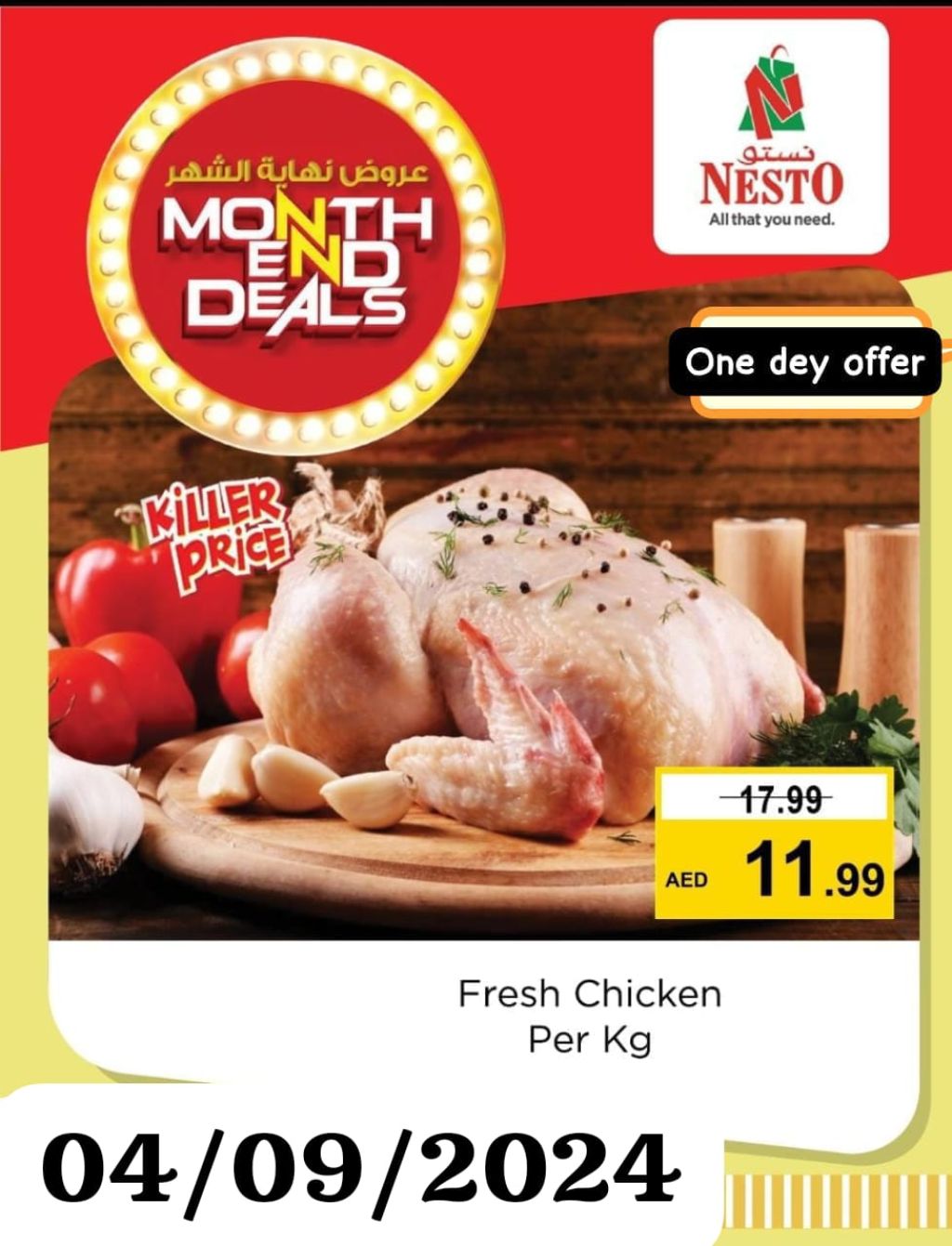 Sunset in the mountains - 0